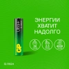 Батарейки КОМПЛЕКТ 4 шт, GP Ultra Plus, AAA (LR03, 24А), алкалиновые,мизинчиковые, 24AUPNEW-2CR4 454094 - МСК «Форвард»