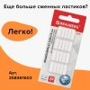 Ластик электрический BRAUBERG "JET", питание от 2 батареек ААА, 8 сменных ластиков, голубой, 229612 - МСК «Форвард»