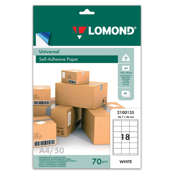 Этикетка самоклеящаяся 66,7х46мм, 18 этикеток, белая, 70г/м2, 50л, LOMOND, 2100135 123708