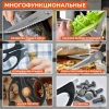 Ножницы кухонные DASWERK (ДАСВЕРК), 230 мм, разборные, с открывашками, зазубренные, 608906 - МСК «Форвард»