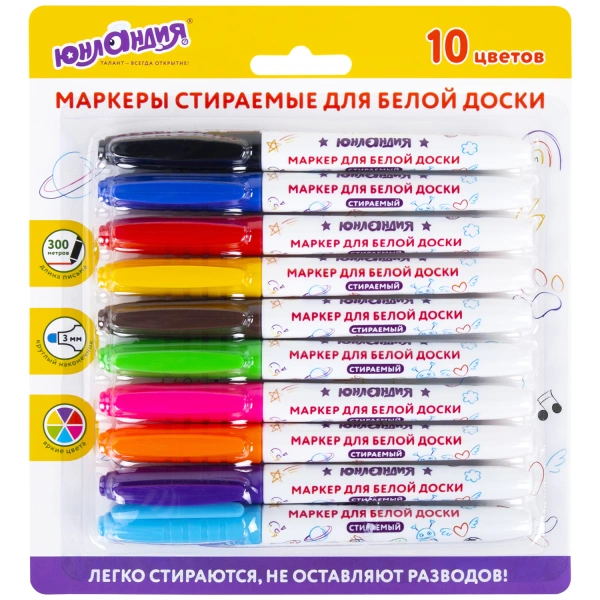 Маркеры стираемые для белой доски НАБОР 10 ЦВЕТОВ, ЮНЛАНДИЯ COLORWAY, 3 мм, 152100