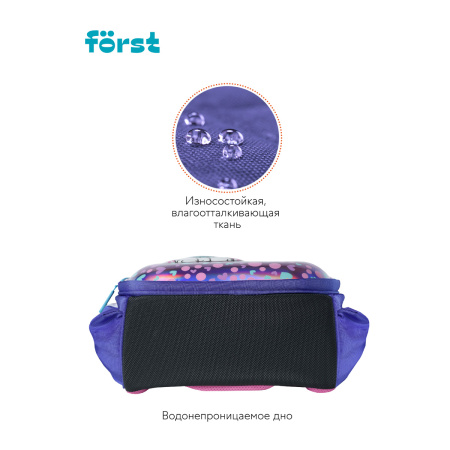 Ранец Först F-Glow "Best friends" 37*29,5*16см, 2 отделения, 2 кармана, анатомическая спинка FT-RY-050103 349574 - МСК «Форвард»