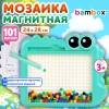 Мозаика магнитная развивающая для детей "Крокодил", стилус, 101 магнит, 10 карточек, BAMBOX (БАМБОКС), 665890 - МСК «Форвард»