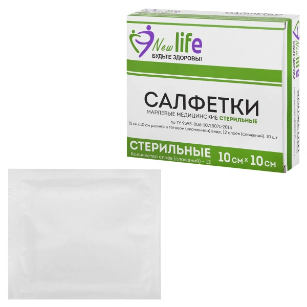 Салфетка марлевая стерильная NEW LIFE КОМПЛЕКТ 10 шт, 12 сл., 10х10см, пл. 36 (±2) г/м2, 630567