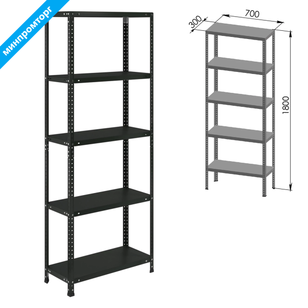 Стеллаж металлический BRABIX ГРАФИТ MS KD-180/30/70-5, лофт, (в1800*ш700*г300мм), 5 полок, 291267 S2