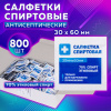 b714f88144d366c534e5f197d0964f1e_x