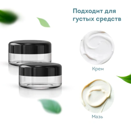 Дорожный набор флаконов в косметичке с наклейками, 7 флаконов (5х50 мл, 2х10 мл), DASWERK (ДАСВЕРК), 609298 - МСК «Форвард»