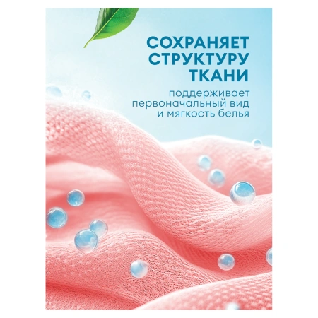 Кондиционер-ополаскиватель для белья 5л GRASS "EVA" sensitive, концентрированный, 125376  608128 - МСК «Форвард»