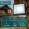 Прожектор светодиодный ЭРА, 100 (830) Вт, 6500 К, 8000 Лм, IP65, черный, LPR-023-0-65K-100, Б0052026 238229 - МСК «Форвард»