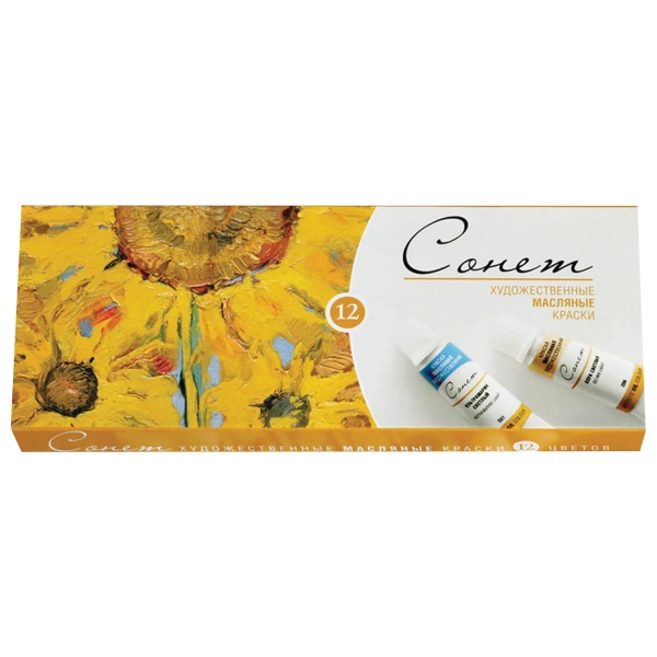Краски масляные художественные "Сонет", НАБОР 12 цветов по 10 мл, в тубах, 2641099 190987