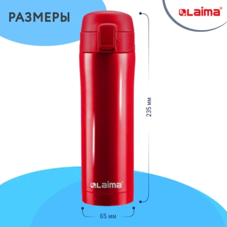 Термокружка 470 мл из нержавеющей стали SUS304, взрывной тёмно-красный металлик, LAIMA, 608822 - МСК «Форвард»