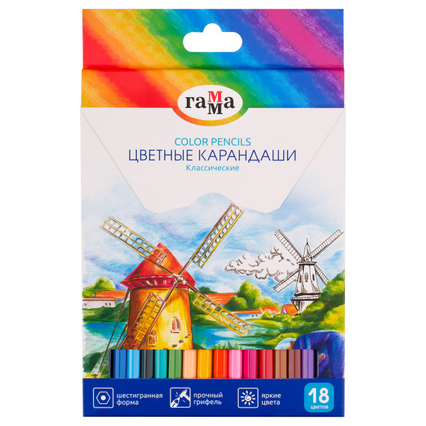 Карандаши цветные Гамма "Классические", 18цв., заточен., картон. упак., европодвес CP18_112025 389219