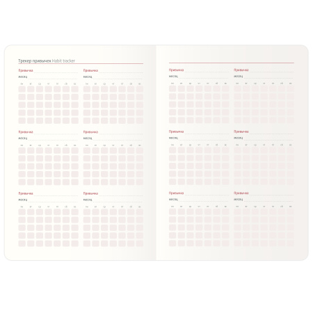 Ежедневник датированный 2027г., А6, МАЛЫЙ ФОРМАТ Berlingo "Premier", бежевый 184л., кожзам, DD7_80607 391455 - МСК «Форвард»