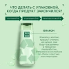 Шампунь для всех типов волос 250 мл, ЧИСТАЯ ЛИНИЯ "Экстракт крапивы", укрепляющий 609857 - МСК «Форвард»