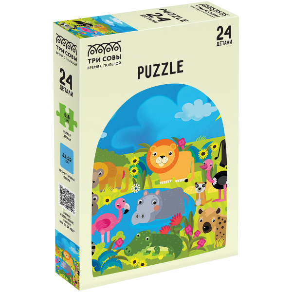 Пазл 24 эл. Maxi ТРИ СОВЫ "Сафари-парк" ПК24М_54517 360202