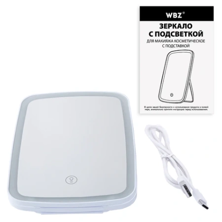 Зеркало настольное с LED-подсветкой для макияжа, 24х17 см, 3 режима свечения, аккумулятор 800 mAh, цвет белый, WBZ (ВБЗ), 609333 - МСК «Форвард»