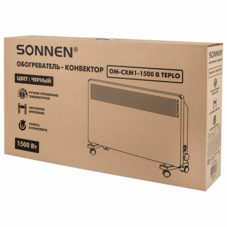Обогреватель-конвектор SONNEN TEPLO-15, 1500 Вт, Х-образный нагревательный элемент, черный, сделано в России, 457628 - МСК «Форвард»