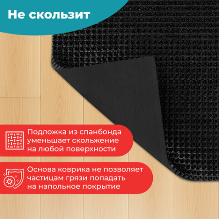 Коврик придверный 45х60 см, ЧЕРНЫЙ пластиковый грязезащитный, толщина 10 мм, "ТРАВКА", PRIMILA, 701063 - МСК «Форвард»