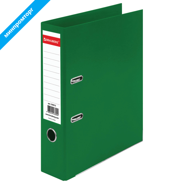 Папка-регистратор BRAUBERG EXTRA 75мм зеленая, двустороннее покрытие пластик, мет. уголок, 228573