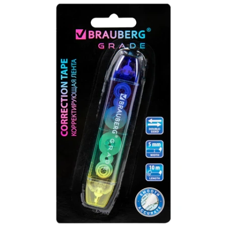 Корректирующая лента двусторонняя 5 мм x 10 м, BRAUBERG "Grade", ассорти, 271941 - МСК «Форвард»