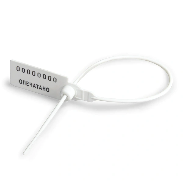 Пломбы пластиковые номерные УНИВЕРСАЛ, самофиксирующиеся,  длина 220 мм, БЕЛЫЕ, КОМПЛЕКТ 50шт 600808