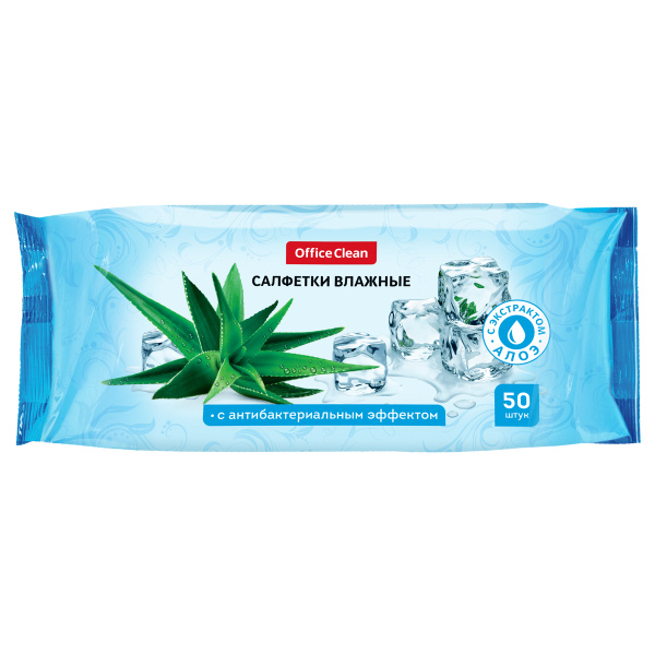 Салфетки влажные 50шт., OfficeClean, антибактериальные, экстракт алоэ 277485
