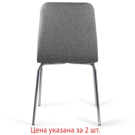 Стулья КОМПЛЕКТ 2 шт. BRABIX "Twins CF-011", хром каркас, ткань, серый, 532767 - МСК «Форвард»