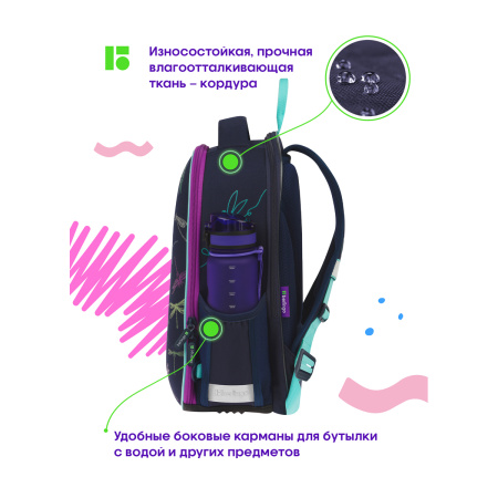 Ранец Berlingo Expert Mini "Dragonfly" 36*27*14см, 2 отделения, 2 кармана, анатомическая спинка, мешок для обуви RU09046 349776 - МСК «Форвард»