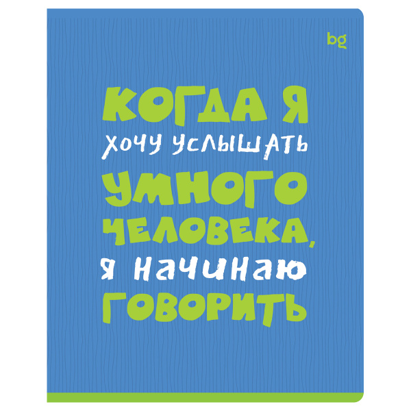 Тетрадь 96л., А5, клетка BG "Статус", выборочный лак КОМПЛЕКТ 5ШТ Т5ск96_вл 59373 367440 - МСК «Форвард»