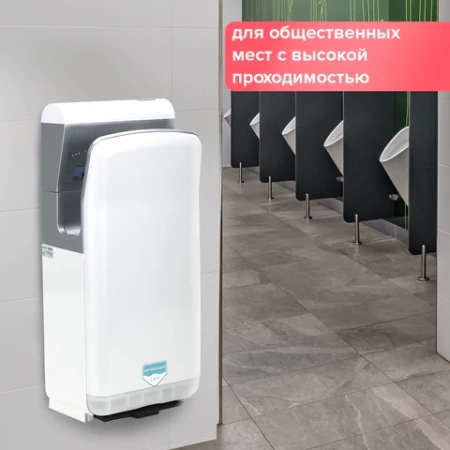 Сушилка для рук SONNEN HD-M6667, 2000 Вт, УФ, погружного типа, время сушки 10 секунд, пластик, 607222 - МСК «Форвард»