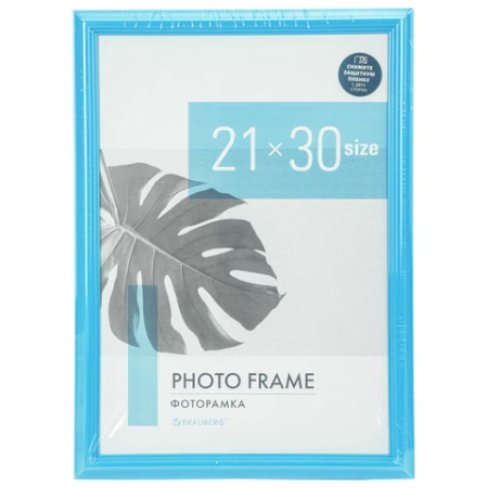 Рамка 21х30 см небьющаяся, багет 17,5 мм, пластик, BRAUBERG "Colorful", голубая, 391238 - МСК «Форвард»