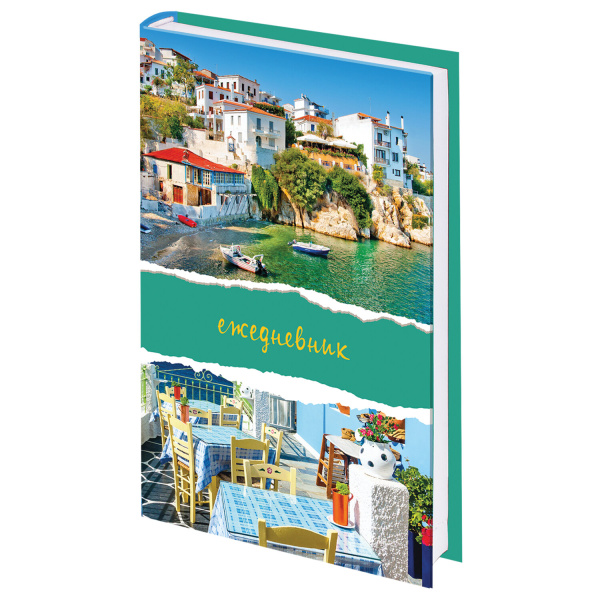 Ежедневник датированный на 4 года А5 135х207мм BRAUBERG ламинированный 192л, Морской пейзаж, 129240