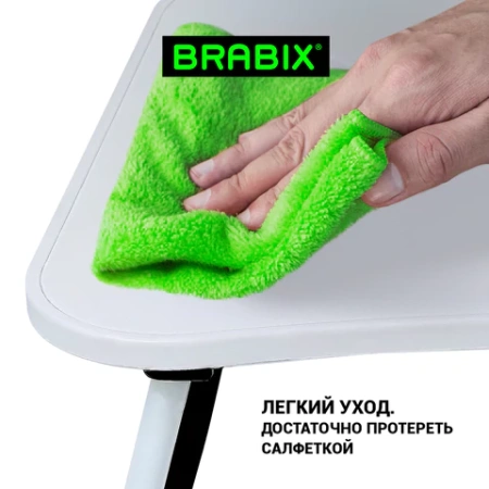 Столик складной для ноутбука/завтрака BRABIX BT-001 (600х400х265 мм), органайзер, белый, 532900 - МСК «Форвард»