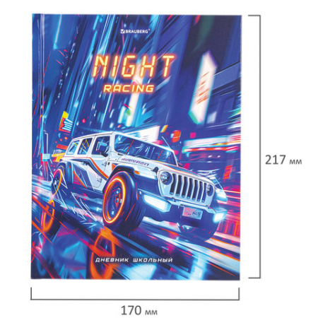 Дневник 1-11 класс 40 л., твердый, BRAUBERG, глянцевая ламинация, "Джип", 107171 ПРОДАЖИ ПРЕКРАЩЕНЫ - МСК «Форвард»