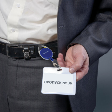 Держатель-рулетка для бейджей, 70 см, 2 карабина, синий, в блистере, BRAUBERG, 238239 - МСК «Форвард»