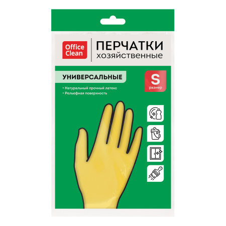 Перчатки резиновые хозяйственные OfficeClean Универсальные, разм. S, желтые, пакет с европодвесом 248567 ЧЕСТНЫЙ ЗНАК! - МСК «Форвард»