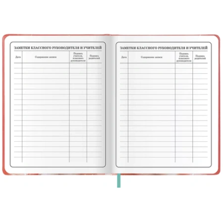 Дневник 1-4 класс 48л, кожзам (твердая с поролоном), печать, аппликация, ЮНЛАНДИЯ, Котик, 107224 - МСК «Форвард»