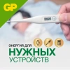 Батарейки КОМПЛЕКТ 10 шт., GP Alkaline, 189A (G10, LR54), алкалиновые, отрывной блок, 189FRA-2C10 457764 - МСК «Форвард»