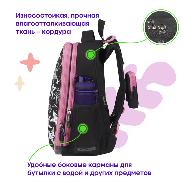 Ранец Berlingo Expert "Glossy stars" 37*28*16см, 2 отделения, 2 кармана, анатомическая спинка RU-EX-1002 366256 - МСК «Форвард»