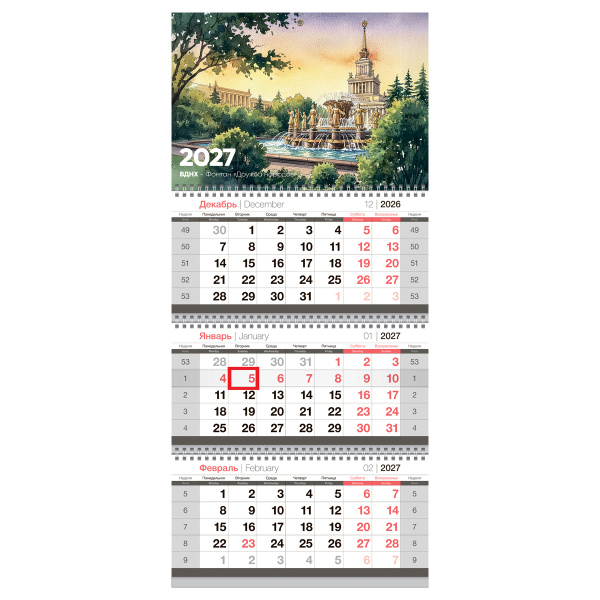 Календарь квартальный 3 бл. на 3 гр., 295*660 мм BG "Парк", с бегунком, 2027г 390935