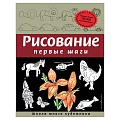 Искусство. Культура. - Межрегиональная сервисная компания «Форвард» Искусство. Культура. - МСК «Форвард»