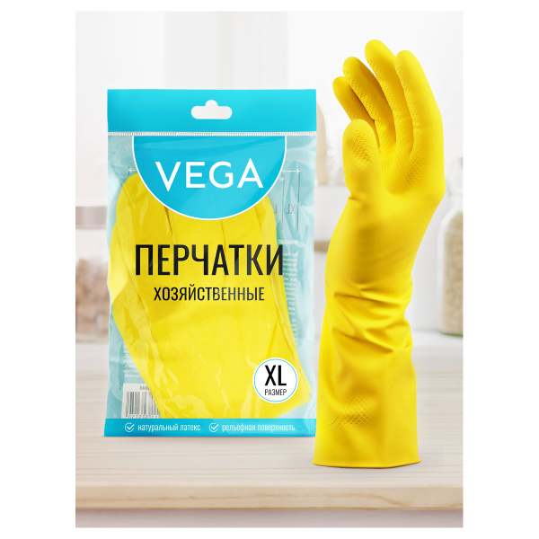 Перчатки резиновые хозяйственные Vega, многоразовые, хлопчатобумажное напыление, размер XL, желтые, пакет с европодвесом 299048 - МСК «Форвард»