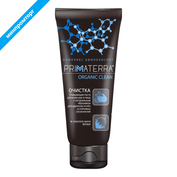 Паста очищающая, 200 мл, PRIMATERRA ORGANIC CLEAN, от сильных загрязнений с натуральным абразивом 609017 минпромторг