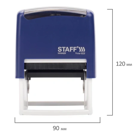 Штамп самонаборный 7-строчный STAFF, оттиск 60х35 мм, "Printer 8028", КАССЫ В КОМПЛЕКТЕ, 237429 - МСК «Форвард»