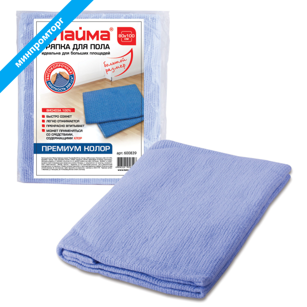 Тряпка для мытья пола 80х100см, плотность 200г/м2, 100% вискоза, премиум колор LAIMA, 600839