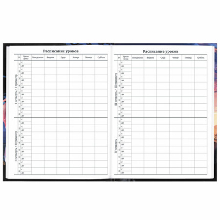 Дневник 1-11 класс 40 л., твердый, BRAUBERG, глянцевая ламинация, "Лиса", 106857 ПРОДАЖИ ПРЕКРАЩЕНЫ - МСК «Форвард»