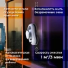 Робот-мойщик окон SONNEN Tech RWC-121 UltraClear, датчик от падения, 26 салфеток, пульт ДУ, 456183 - МСК «Форвард»