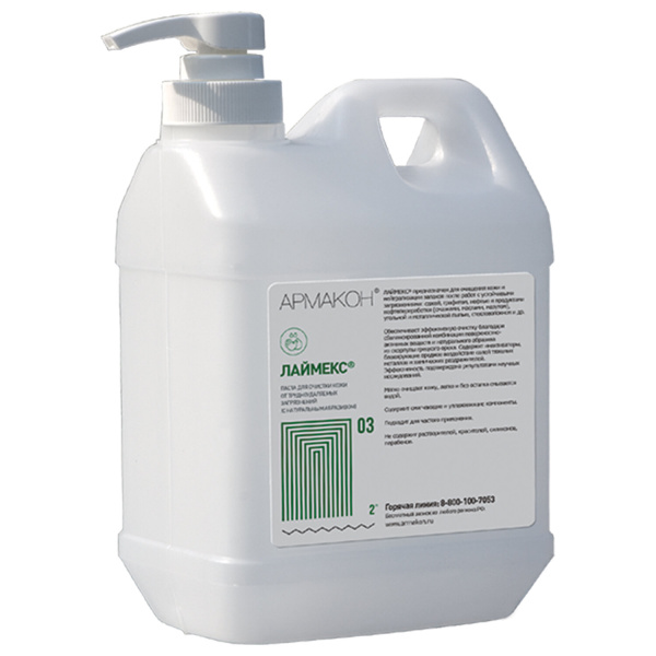 Паста очищающая 2000мл АРМАКОН ЛАЙМЕКС, от трудноудаляемых загрязнений,с абразивом,дозатор,605174