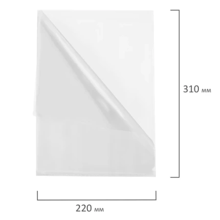 Папка-уголок А4 BRAUBERG UNIVERSAL, прозрачная, 0,10 мм, со штрихкодом, 273044 - МСК «Форвард»