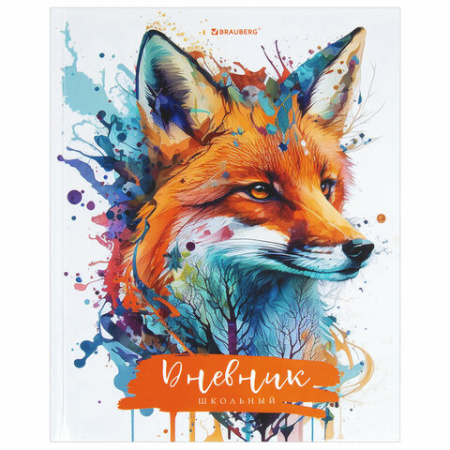 Дневник 1-11 класс 40 л., твердый, BRAUBERG, глянцевая ламинация, "Лиса", 106857 ПРОДАЖИ ПРЕКРАЩЕНЫ - МСК «Форвард»
